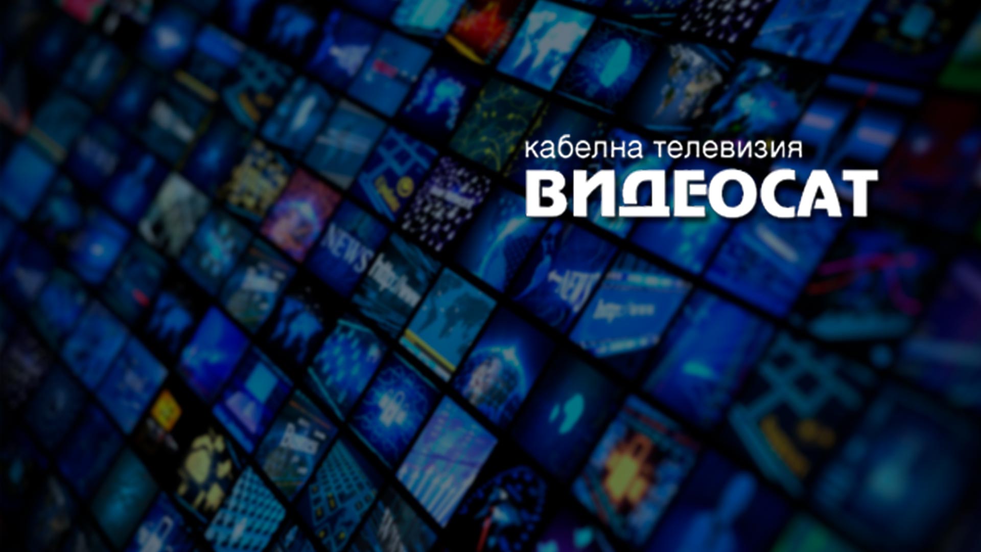 Mate Kitchen TV в мрежата на Велико Търново